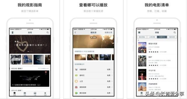 免费手机看剧软件_可以搜附近片源的软件_免费手机看电影软件