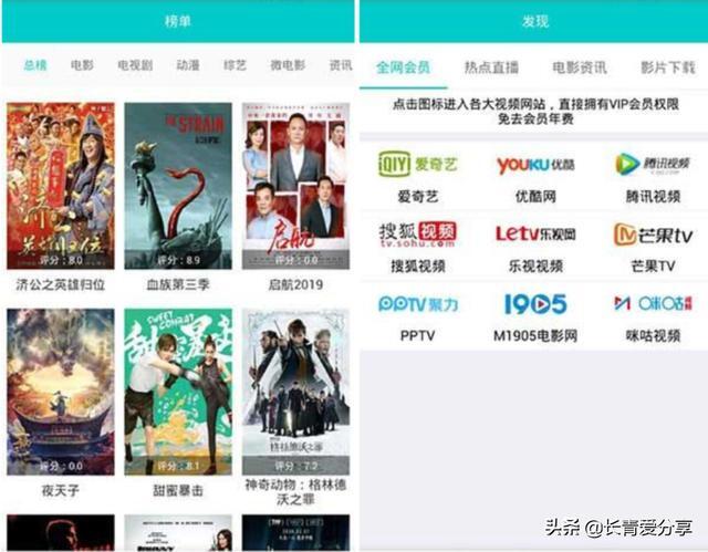 免费手机看剧软件_免费手机看电影软件_可以搜附近片源的软件