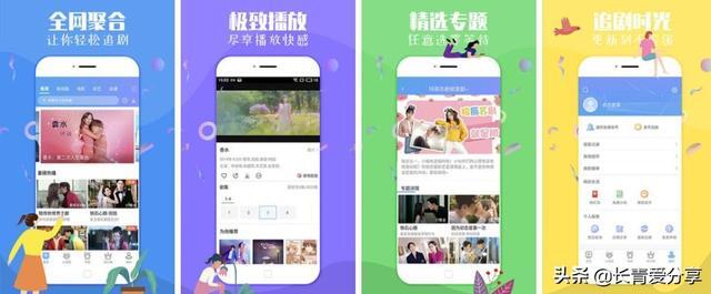 可以搜附近片源的软件_免费手机看剧软件_免费手机看电影软件