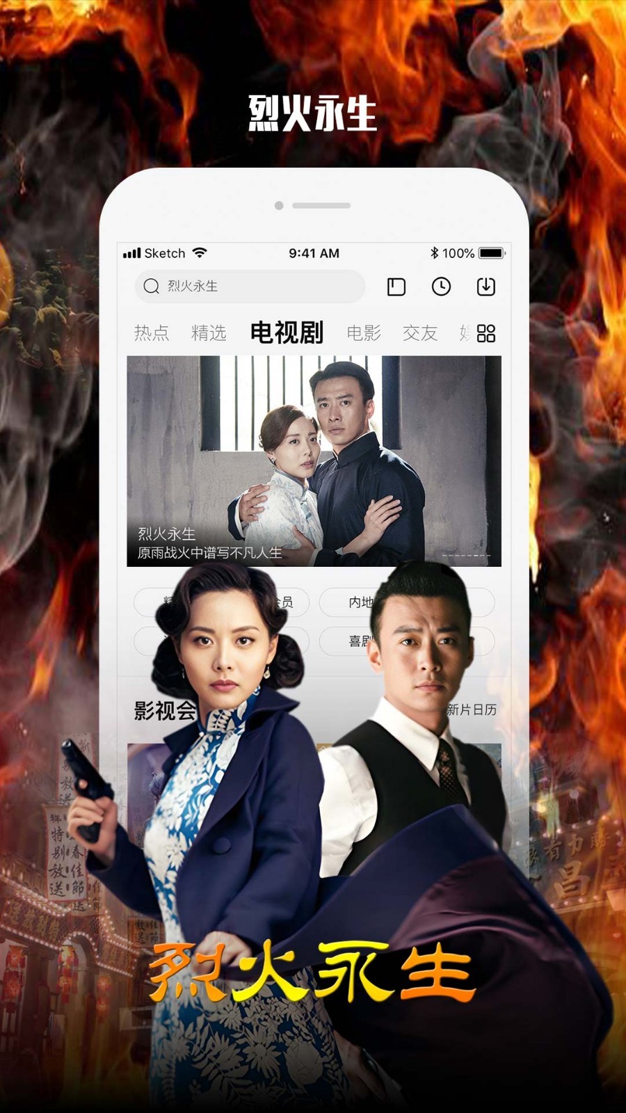 追剧看片平台推荐_视频搜索软件推荐_可以搜附近片源的软件