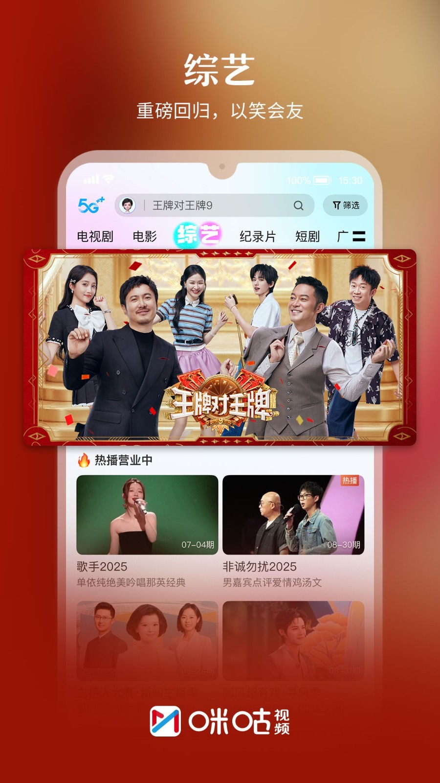 可以搜附近片源的软件_追剧看片平台推荐_视频搜索软件推荐