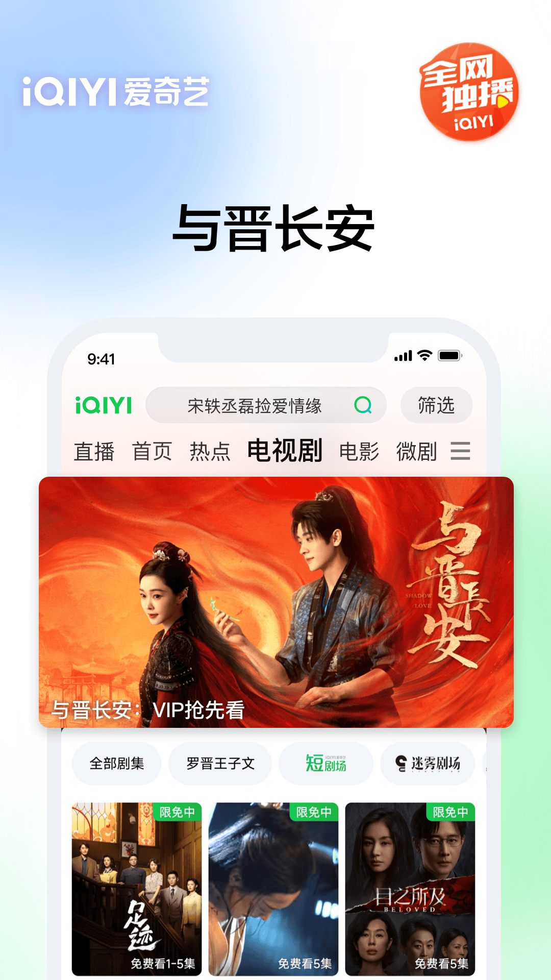 视频搜索软件推荐_可以搜附近片源的软件_追剧看片平台推荐