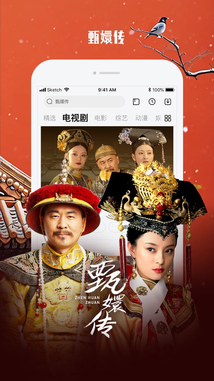 追剧看片平台推荐_视频搜索软件推荐_可以搜附近片源的软件