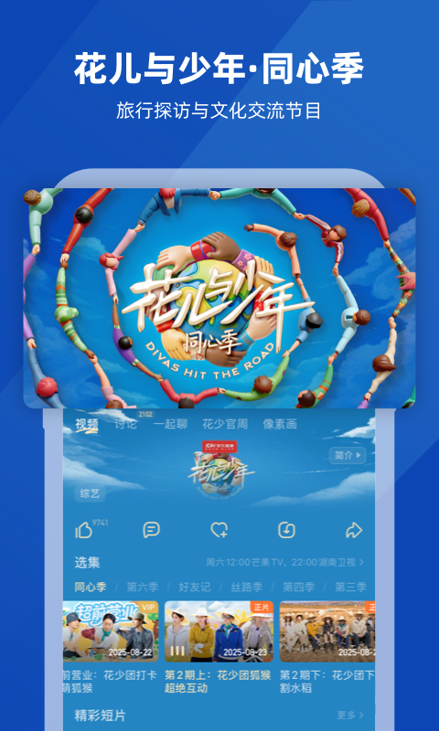 可以搜附近片源的软件_追剧看片平台推荐_视频搜索软件推荐