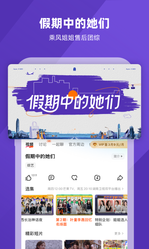 追剧看片平台推荐_视频搜索软件推荐_可以搜附近片源的软件