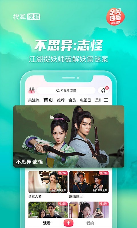 可以搜附近片源的软件_追剧看片平台推荐_视频搜索软件推荐