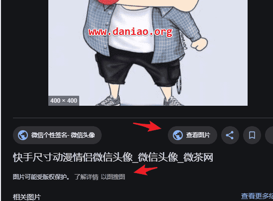 按尺寸搜图_谷歌浏览器怎么用图片搜索_google搜图技巧
