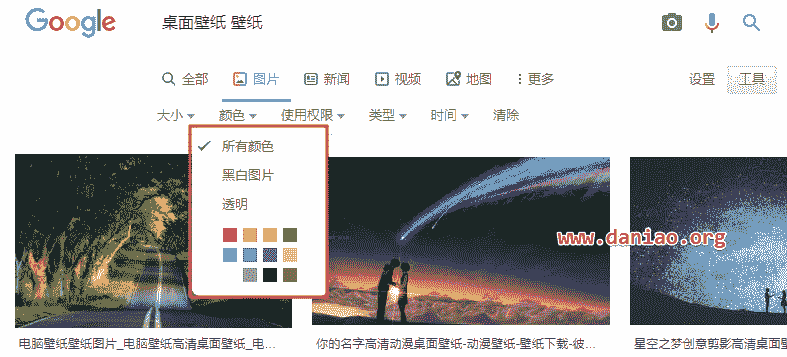 按尺寸搜图_谷歌浏览器怎么用图片搜索_google搜图技巧