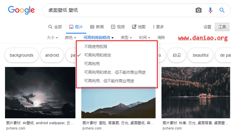 google搜图技巧_谷歌浏览器怎么用图片搜索_按尺寸搜图