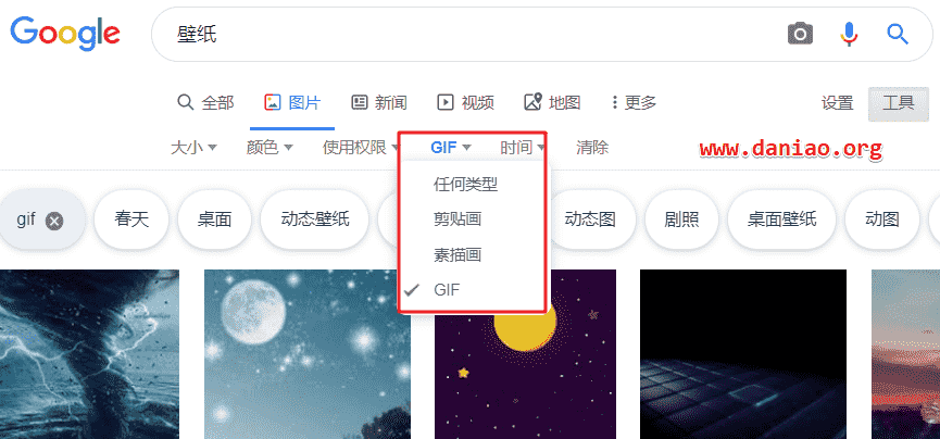 谷歌浏览器怎么用图片搜索_按尺寸搜图_google搜图技巧