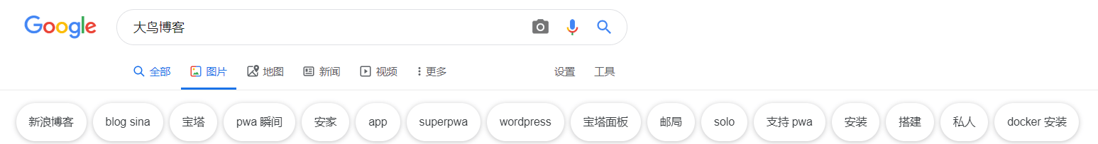 google搜图技巧_谷歌浏览器怎么用图片搜索_按尺寸搜图
