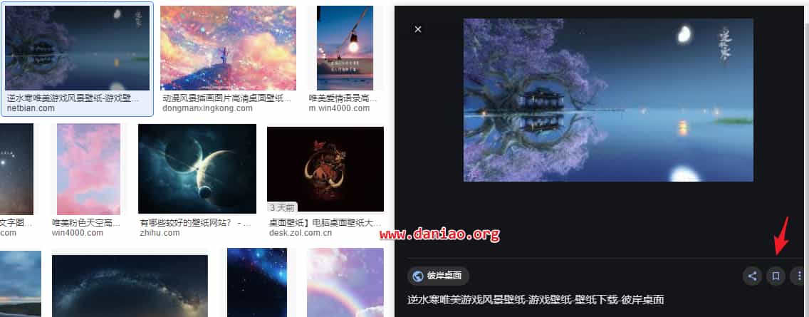 google搜图技巧_谷歌浏览器怎么用图片搜索_按尺寸搜图