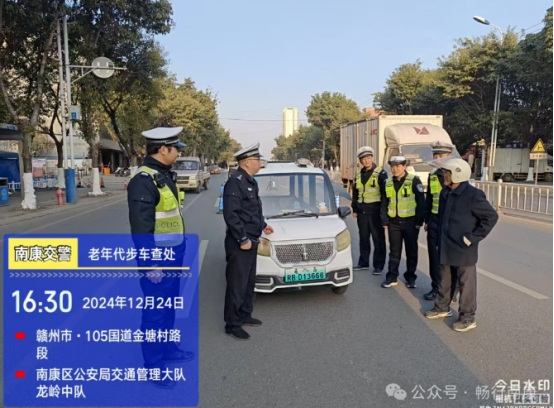 老年代步车整治行动_南康区公安局交管大队_南康黑车出售