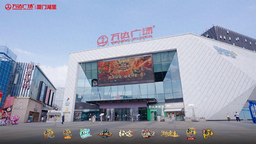 “冲超”厦门站“冲星一哥”诞生 15星神话无人能破