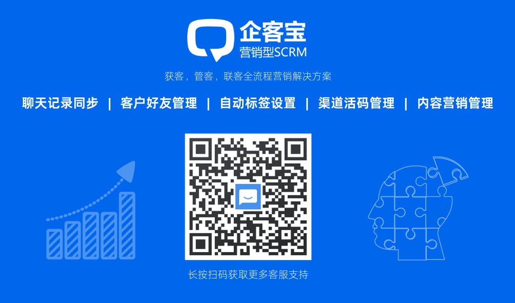 企业微信认证费用_企业微信认证流程_qq空间企业认证怎么弄