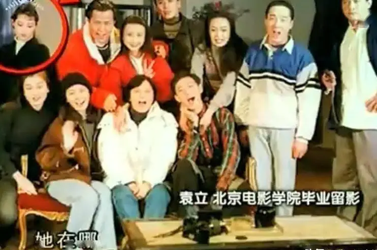 徐威张怡宁婚姻_袁立徐威爱情故事_徐威为什么和袁立分手
