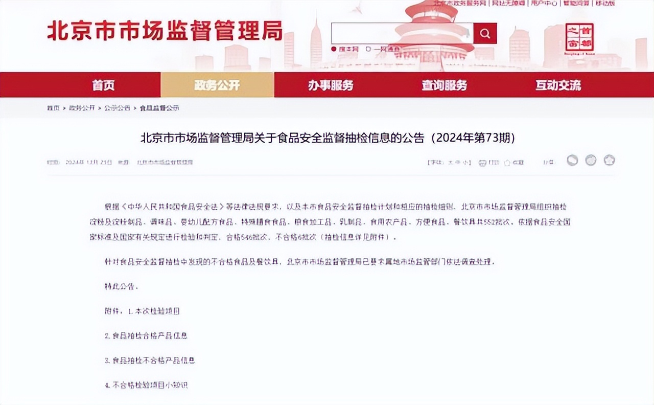 “卷不动”的“太二酸菜鱼”：抽检不合格、疑似预制菜
