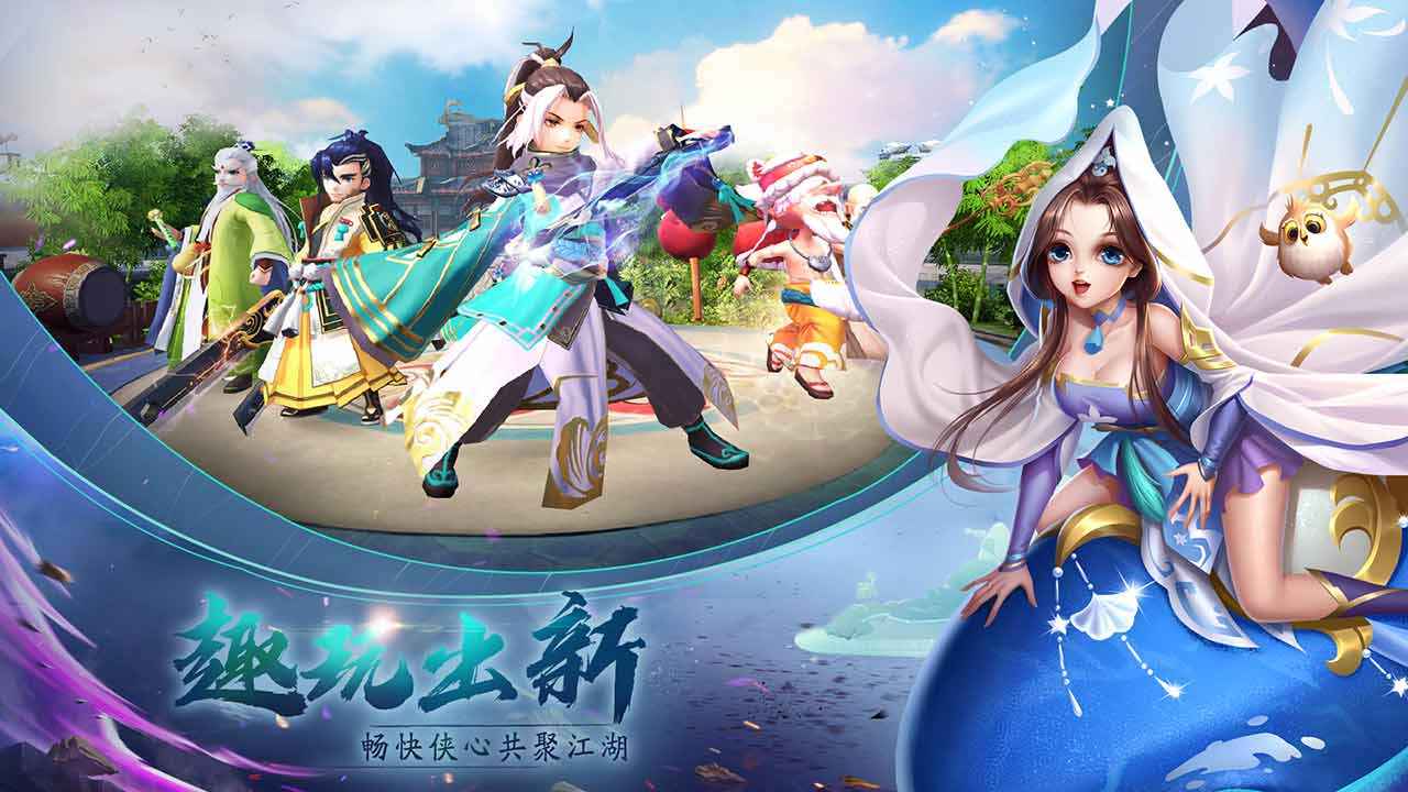 新神雕侠侣2存档修改器