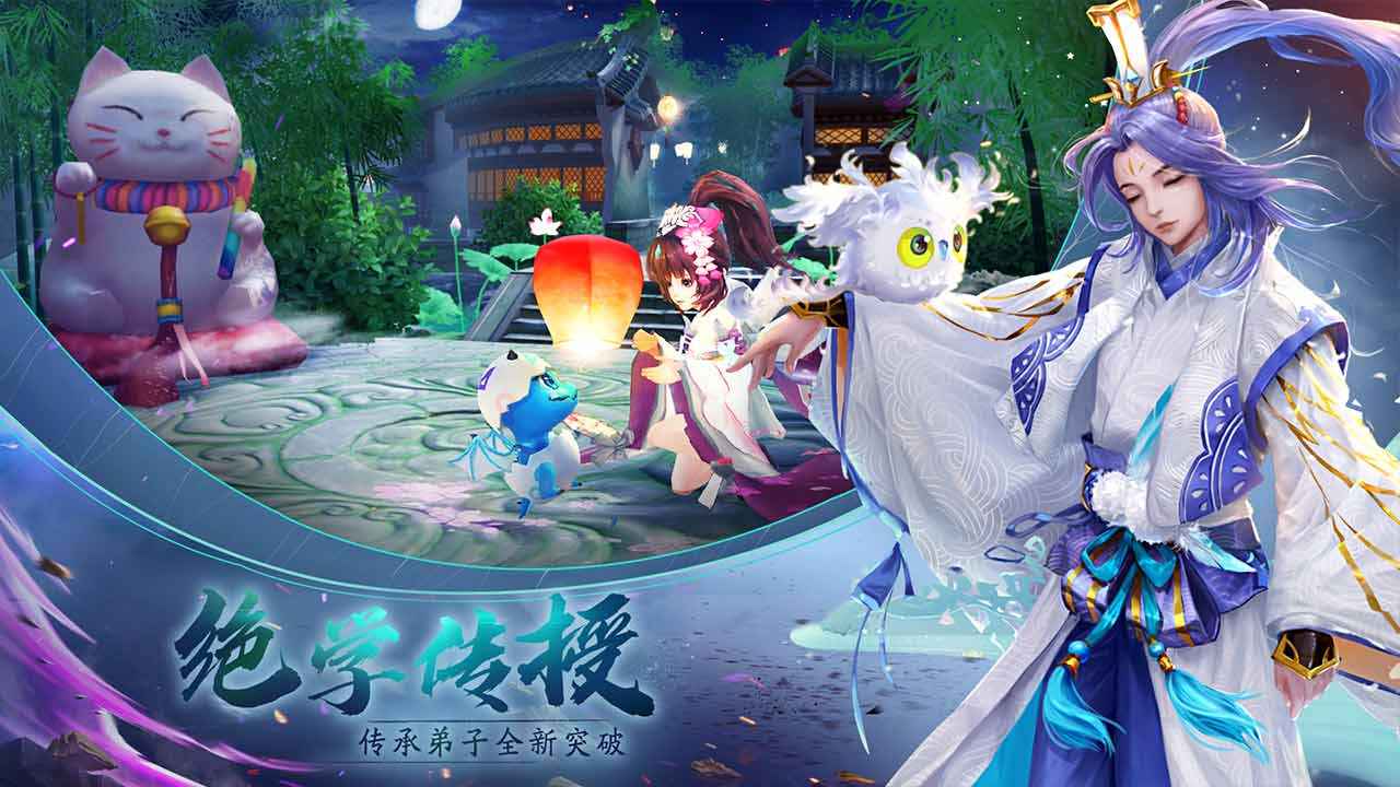 新神雕侠侣2存档修改器