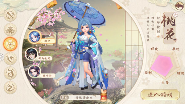 新神雕侠侣2存档修改器六大门派介绍_神雕侠侣什么职业好_新神雕侠侣2萌雕小队坐骑详解