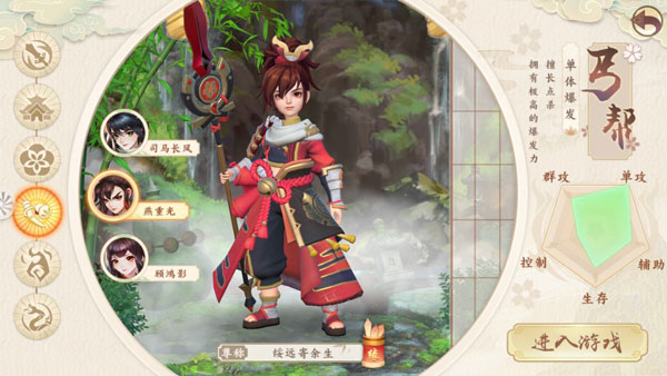 新神雕侠侣2存档修改器六大门派介绍_神雕侠侣什么职业好_新神雕侠侣2萌雕小队坐骑详解