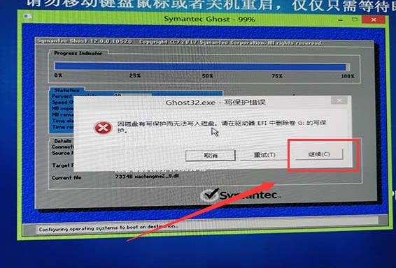 重装系统解决win7 4k对齐问题_win7 4k对齐失败解决方法_装了系统还能4k对齐吗