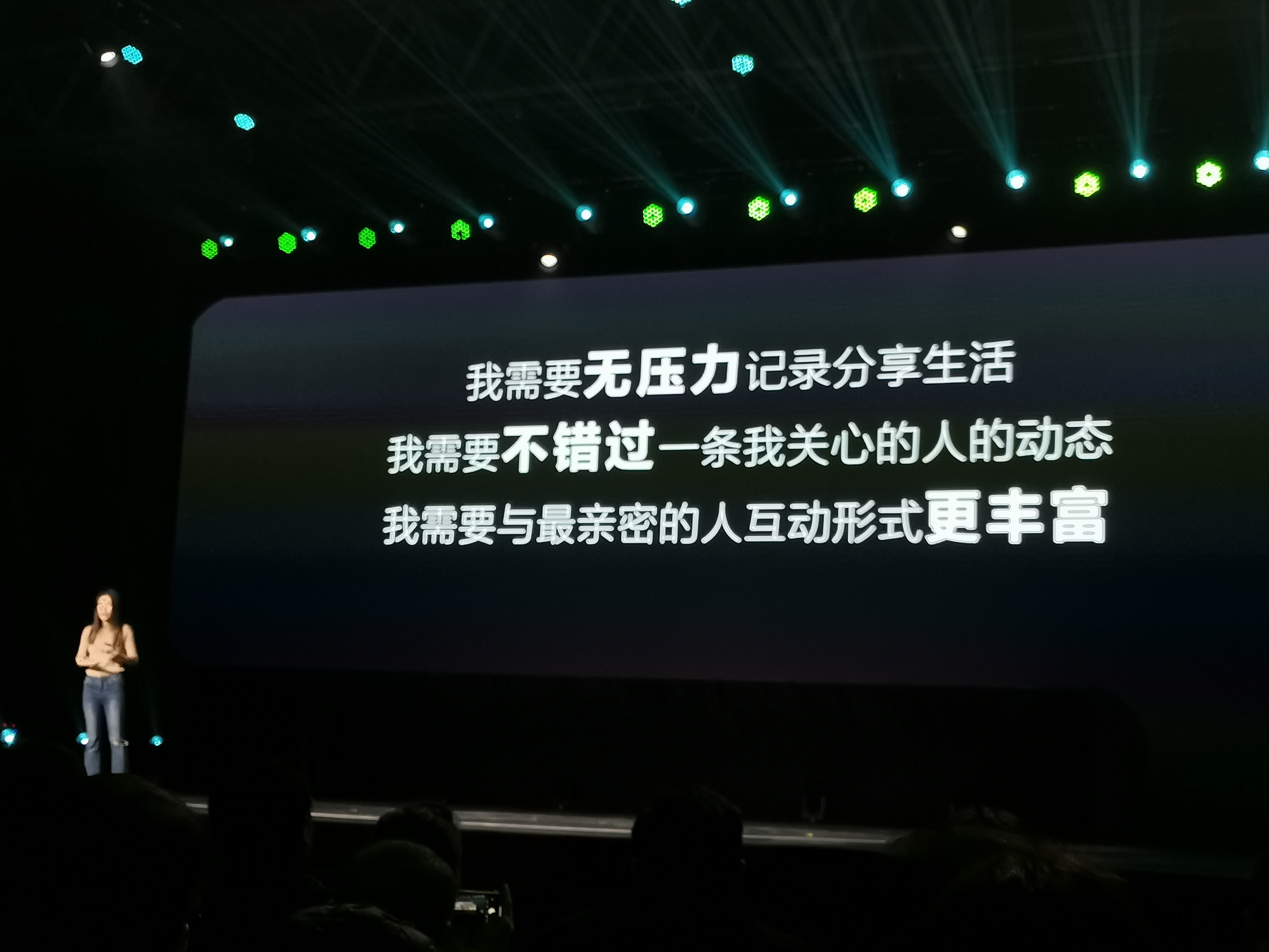 三天可见、不能评论点赞，抖音新社交产品“多闪”你买账吗？