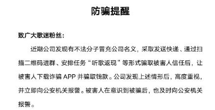 点歌有钱赚，扫码下载更有惊喜？