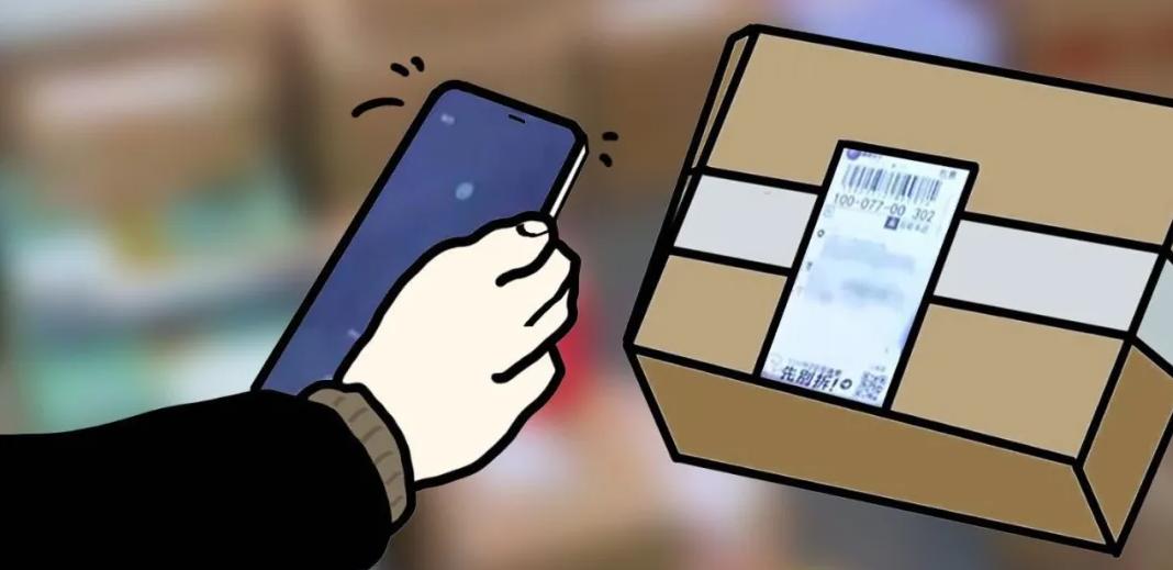做任务赚佣金软件下载_听歌返现诈骗_快递扫码诈骗