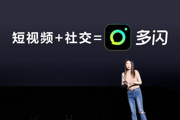 抖音推出视频社交app多闪 内容以人聚合免除刷屏烦恼