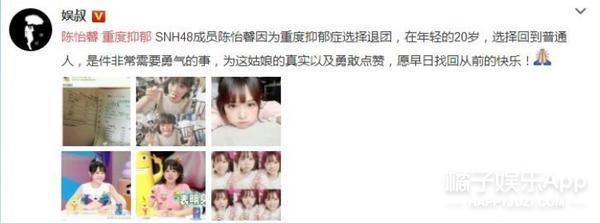 陈怡馨 抑郁症_陈怡馨退出娱乐圈原因 重度抑郁症 睡前拉伸助眠运动