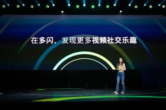 抖音推出视频社交app多闪 自动联想表情包增进亲密关系