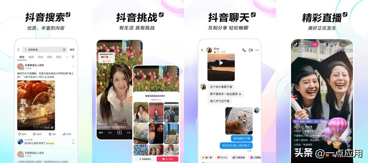 手机必备APP推荐_有什么和内涵段子相似的软件_内存清理神器推荐