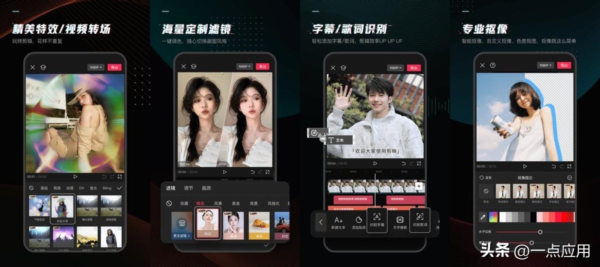 手机必备APP推荐_内存清理神器推荐_有什么和内涵段子相似的软件