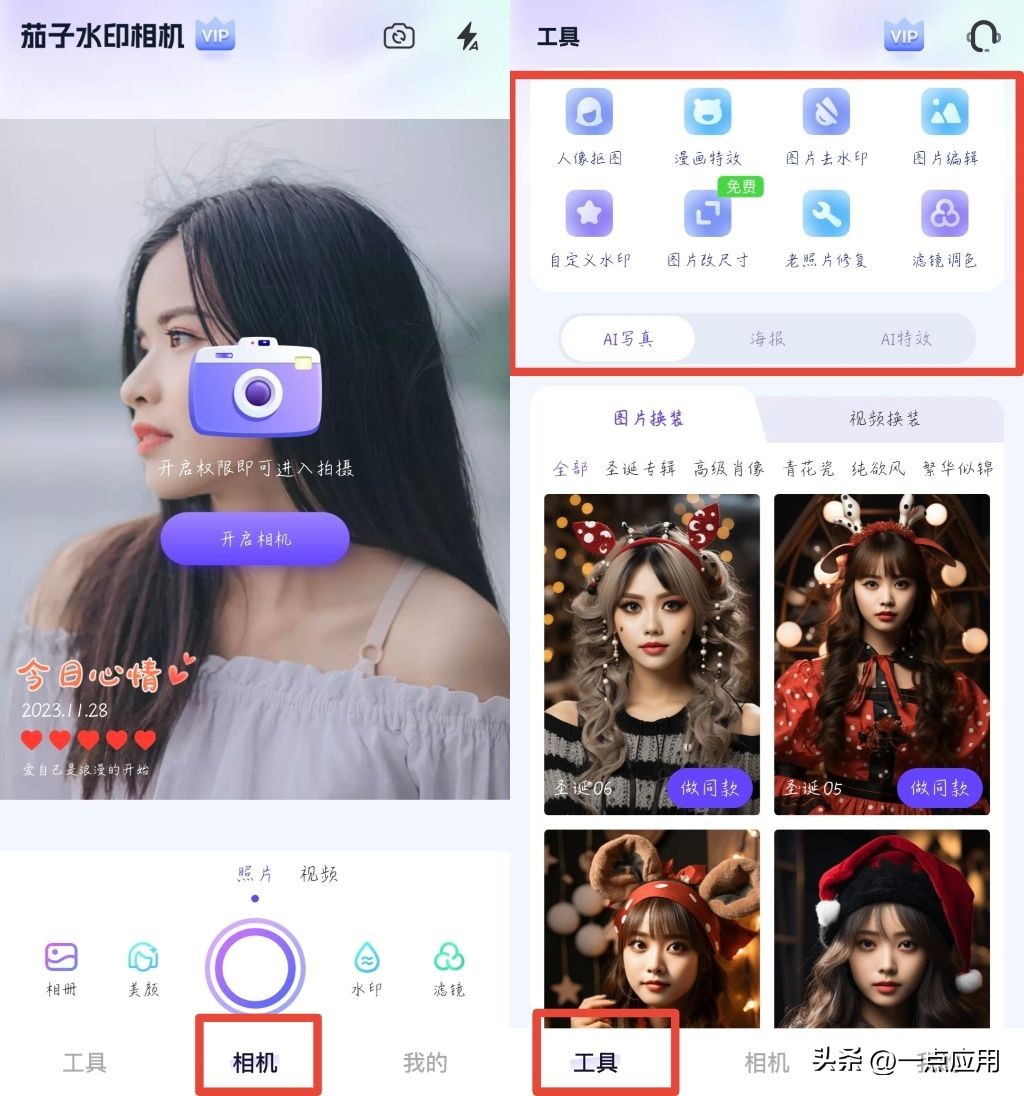 有什么和内涵段子相似的软件_内存清理神器推荐_手机必备APP推荐