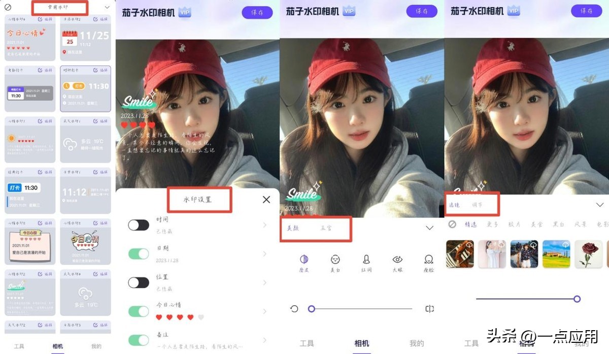 手机必备APP推荐_有什么和内涵段子相似的软件_内存清理神器推荐