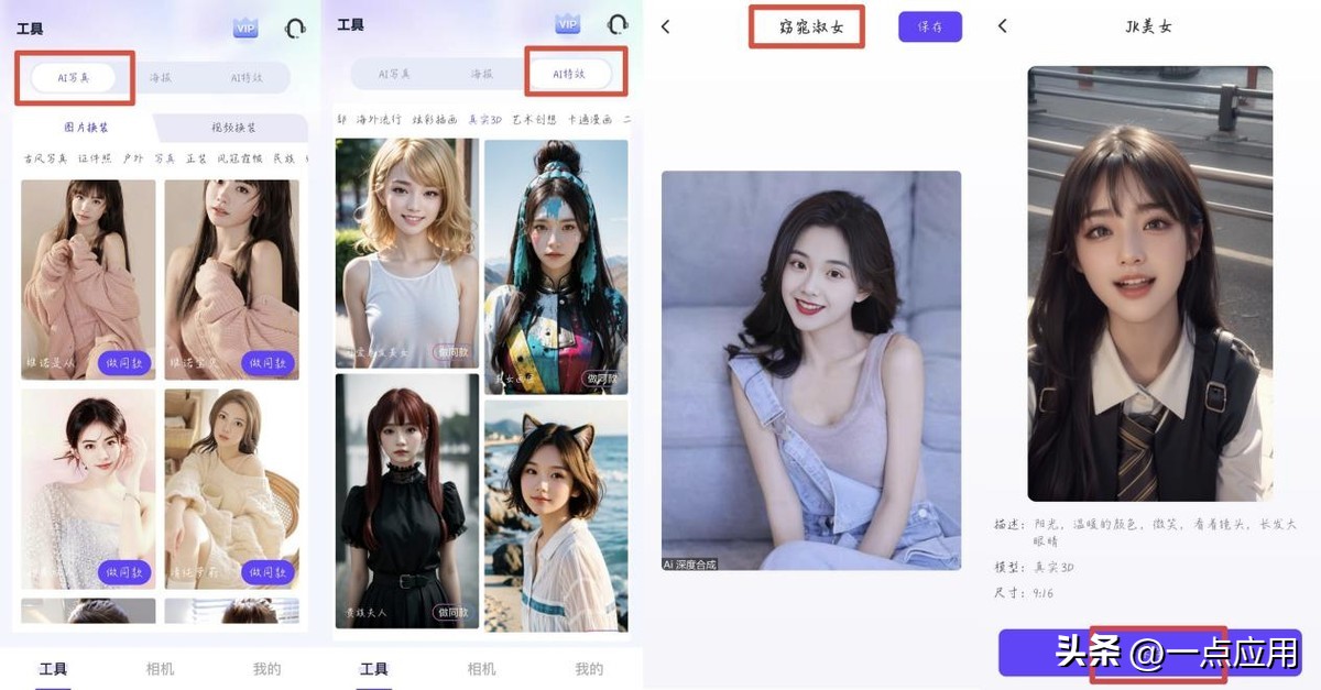 手机必备APP推荐_有什么和内涵段子相似的软件_内存清理神器推荐