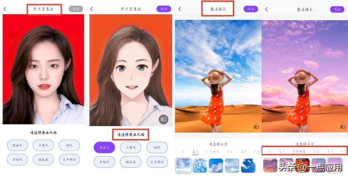 内存清理神器推荐_有什么和内涵段子相似的软件_手机必备APP推荐
