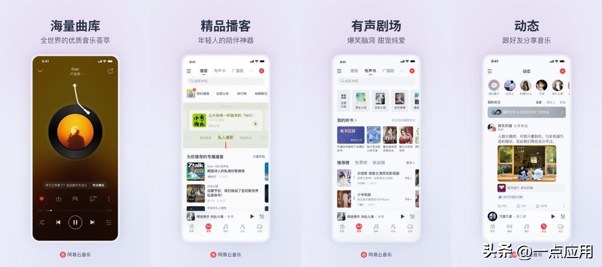 手机必备APP推荐_内存清理神器推荐_有什么和内涵段子相似的软件