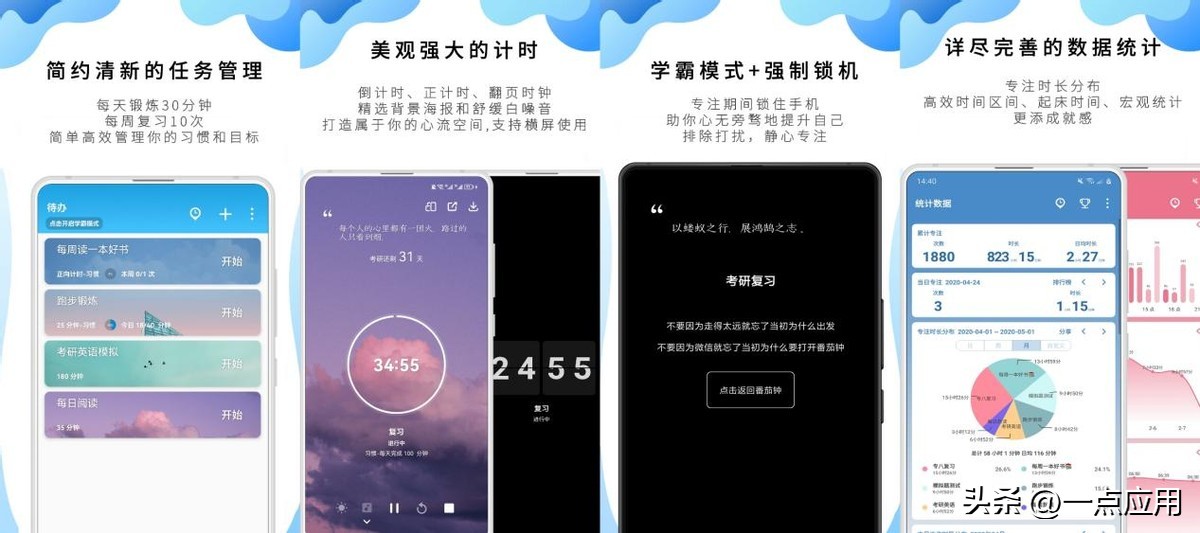 有什么和内涵段子相似的软件_内存清理神器推荐_手机必备APP推荐