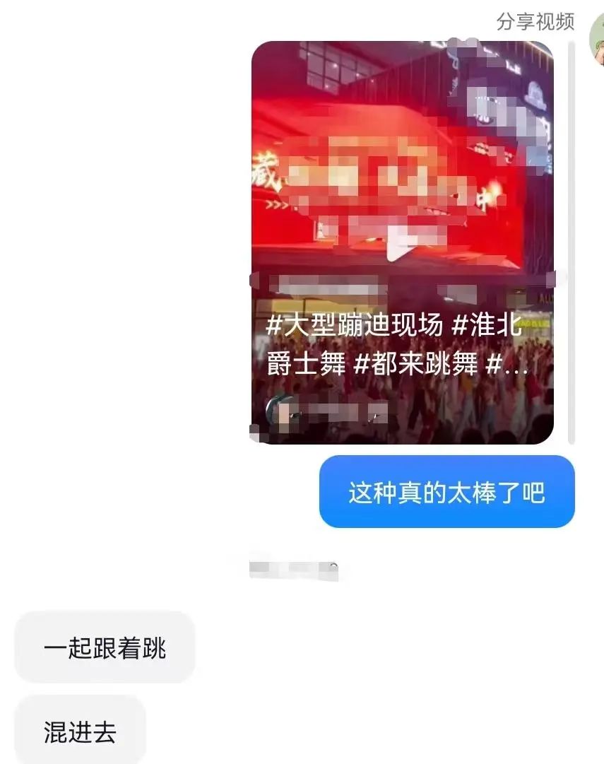 什么是多闪app_抖音社交功能分析_短视频社交化