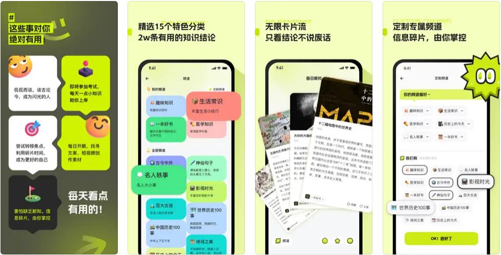 腾讯课堂学习平台_学习娱乐APP推荐_有什么和内涵段子相似的软件