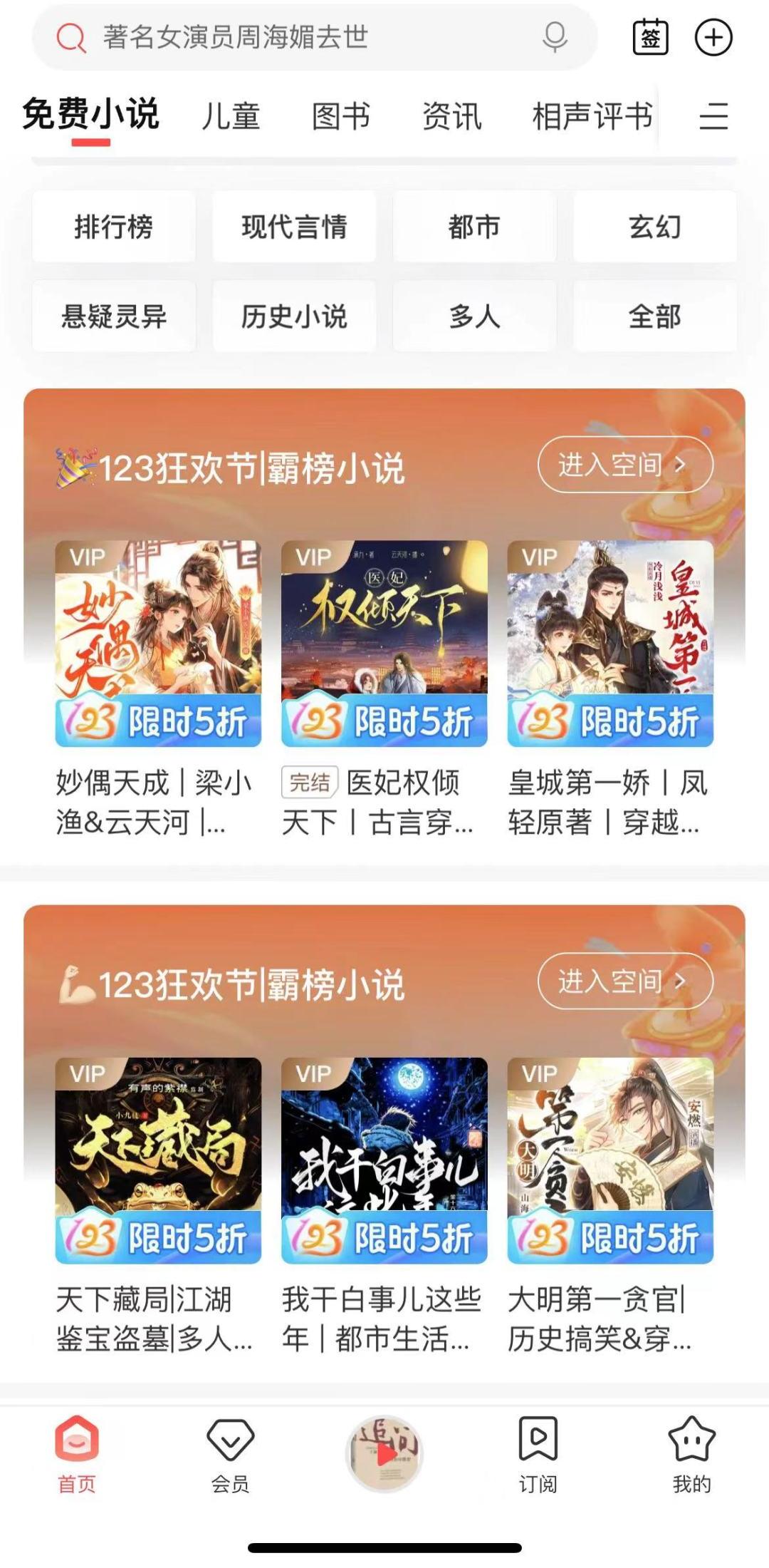 腾讯课堂学习平台_有什么和内涵段子相似的软件_学习娱乐APP推荐