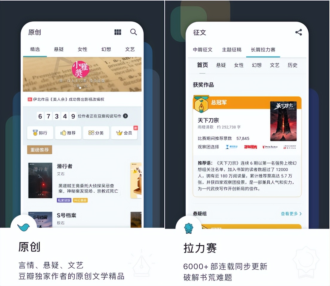 有什么和内涵段子相似的软件_腾讯课堂学习平台_学习娱乐APP推荐