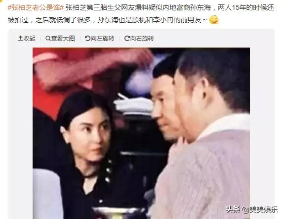 殷桃感情经历_殷桃前夫沈俊成受贿案开审_殷桃个人生活