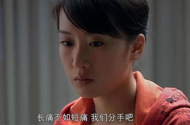 蜗居海藻小贝剧情分析_蜗居续集小贝_海藻和小贝的爱情悲剧原因