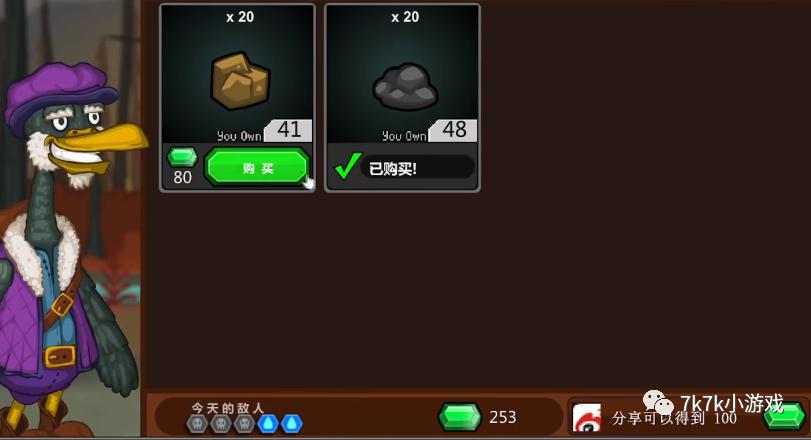 7k小游戏大全_杰克驴救公主攻略_铁匠铺打铁游戏