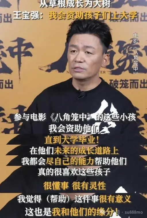 恩波俱乐部王宝强纠纷_王宝强耍大牌_王宝强涉嫌欺诈事件