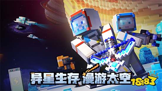 我的世界国际版安卓版免费下载