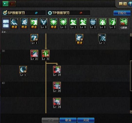 DNF剑宗加点攻略